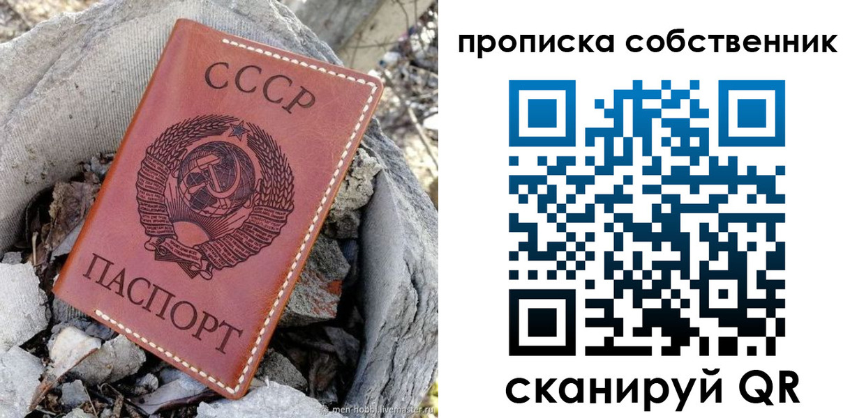 где прописаться в Данилове