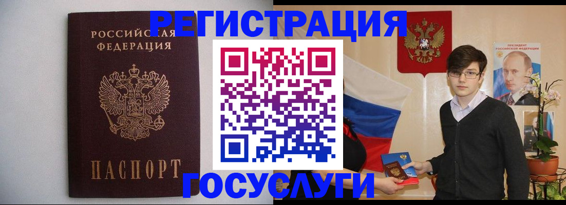 прописка законно в Данилове
