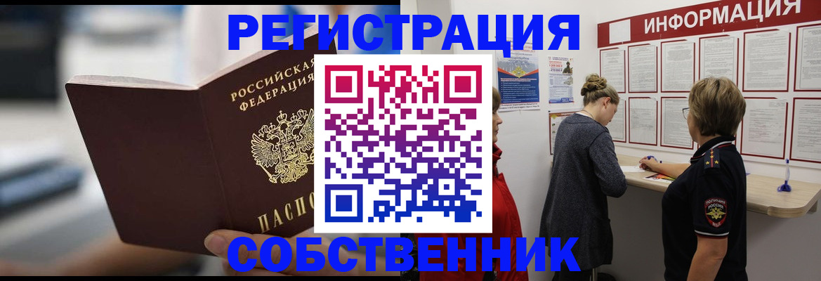 регистрация для дет. сада в Данилове